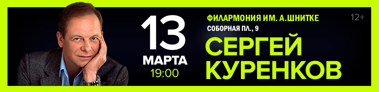 Афиша